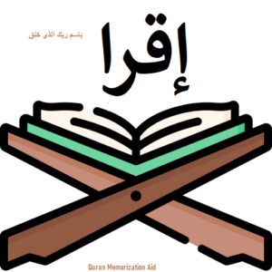 Hifjul Quran